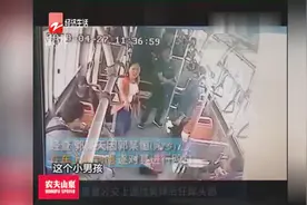 男童公交上遭过肩摔后狂踩头部视频封面