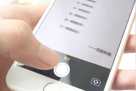 只需用手机扫一下，就能将纸上文字，变成可以复制电子文档！视频封面