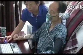 临终前仍然坚持工作，参与了新中国45次核试验，送别林俊德院士视频封面