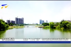 聚焦“十大产业”银川加速推动低碳城市建设视频封面