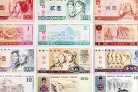 5月1日起，第四套人民币只有1角、5角纸币仍可使用视频封面