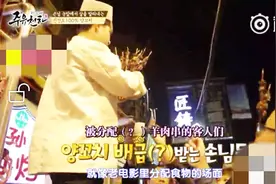 韩国人眼中的中国周游天下：李连福主厨在回民街心酸伸手要羊肉串视频封面