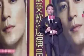 霍建华获奖感言说出拍戏要求，台下明星听后，纷纷鼓掌佩服视频封面