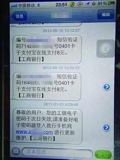 中国工商银行电子银行口令卡有什么用，紧急提醒有工行,建行,农行卡的人,一定要看征信吗 配图02