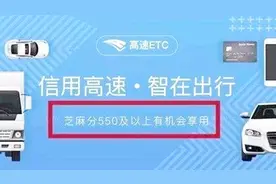 高速公路不再需要ETC？马云的支付宝推出了“车牌付”视频封面