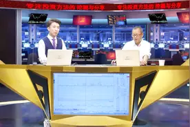 华锋股份再次涨停创新高，市场出现V型大反转