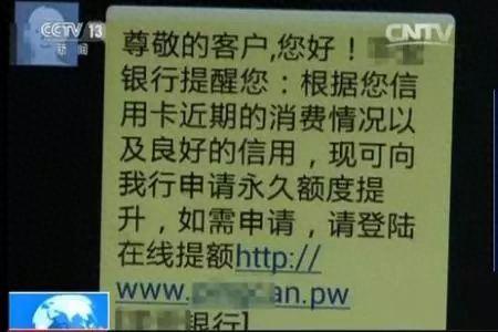 农业银行信用卡网站登录入口，工行如皋网点 配图03