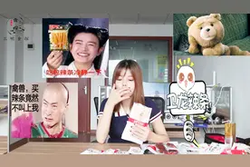 在这可以看到童年的回忆，测评零食界的“扛把子”—卫龙辣条