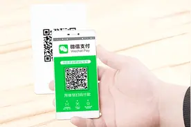 注意！支付宝微信支付将限额，超过500元需要用这个办法视频封面