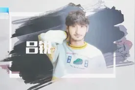 非正式会谈 3.5季精彩回顾，吕锐：我是冷笑话大王