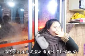 理发师问她：你男朋友改完发型变帅了吗？没想到女生的回答很坚定