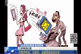 新办的手机号 一个验证码登陆上了别人的账户！视频封面