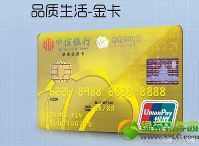工行牡丹白金卡如何自动还款，啥是白金信用卡 配图01