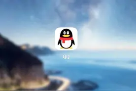 已完全修复！苹果手机QQ曝大面积闪退，网友：文件说没就没，凉凉图片
