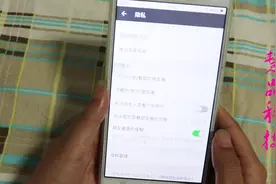 微信朋友圈信息太多，这样设置一下，让我们的朋友圈一片空白！