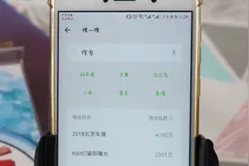 微信竟然内置“浏览器”功能，知道的人不多，看完马上打开了视频封面