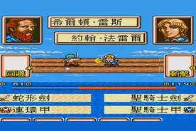 大航海时代2，揍最狠的海盗，造最好的船