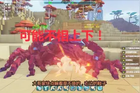 小林解说方块世界：两只帝王蟹同时攻击猜一猜哪一位先倒下