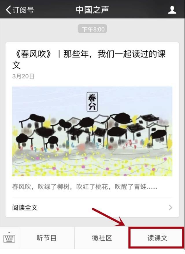《福楼拜家的星期天》丨那些年，我们一起读过的课文