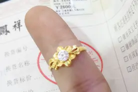 单价1000块一克的一口价黄金首饰性价比如何？小闫来揭秘视频封面