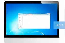 怎么打开win7任务管理器的六种方法