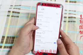 手机应用上的小角标看着不舒服？教你一招去掉角标，快来学吧