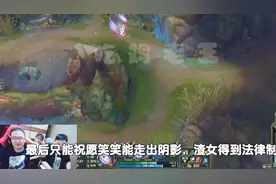 电竞圈又出大事？笑笑离婚真实原因曝光！网友怒喷电竞马容！