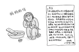 母亲节特辑：画家3分钟画完9个亲情故事 看完没有人不沉默视频封面