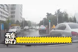 雨天开车戴墨镜更加清晰？但是这两种颜色千万不能戴视频封面