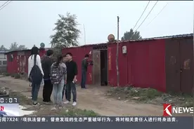 网约车车底被“搞臭”了！“空姐遇害案”告破 我也不会打滴滴视频封面