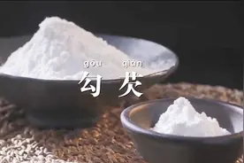 教你五种简单的勾芡手法，学会了赶紧在家人面前露上一手