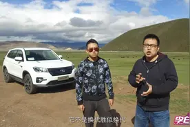 2018款可以自动驾驶了？试驾长安CS75视频封面