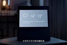 京东发布叮咚Play，智能音箱No.1花落谁家？视频封面