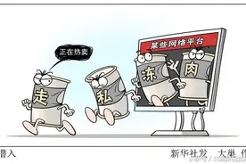 云南村民偷挖走私冻肉事件：冻品填埋销毁后被当地村民挖出贩卖图片