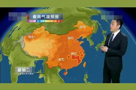 中央台：未来三天，北方经历降雨，由热到凉 南方一路升温到36°