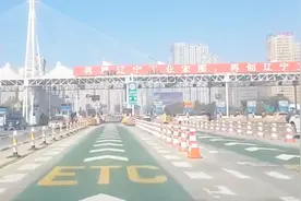 高速公路入口不用排队，京东支付开通“刷车牌”付费服务视频封面