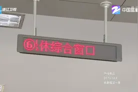 杭州为117万企业退休人员补发浮动价格补贴