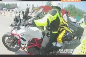 骑行爱好者注意了！摩托车可不能随便上高速视频封面