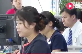 7月起全国流量本地流量一个价！通信运营商公布提速降费新方案视频封面