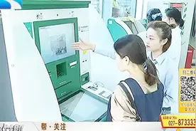 记者体验银行无人柜台，2分钟办理挂失补卡