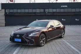 如何用专业知识说（hu）服（you）我妈买一台雷克萨斯LS500h？图片