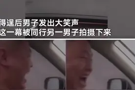 东营：男子雨中驾车故意加速飞溅行人 被拘15天图片