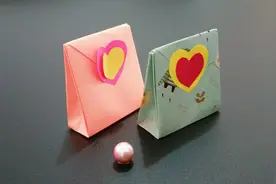 简单折个爱心礼品袋，装点礼物送朋友送同学，手工折纸视频教程