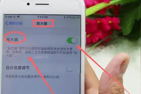 苹果里面还有个放大镜功能，学生上课看不清黑板的话，绝对用得上视频封面