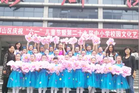 第二十九届中小学艺术节兴华小学歌伴舞《邯郸我的家》荣获一等奖视频封面