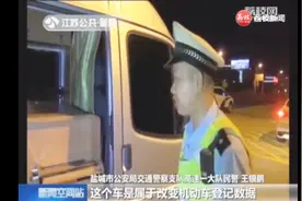 赶时髦客车改房车 司机面临行政处罚