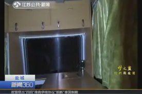盐城客车赶时髦改房车 司机面临行政处罚