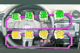 2018科目三模拟平顶山考试全程（要掌握的技巧演示）视频封面
