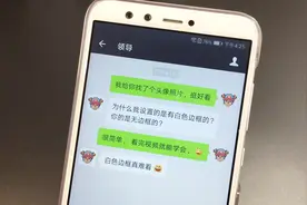 教你给微信设置无边框头像，看完我就学会了，好友都羡慕坏了视频封面