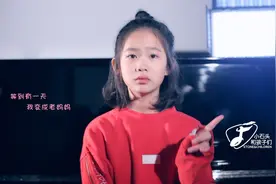 公主风的师姑娘大炫俏皮爵士风歌曲《骑士》，听完了就去恋爱吧！
